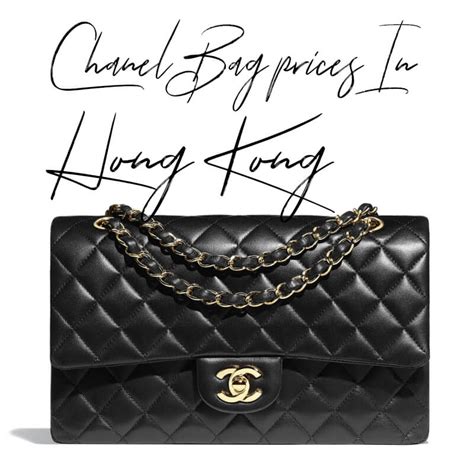 buying chanel bags in hong kong|chanel hk price list.